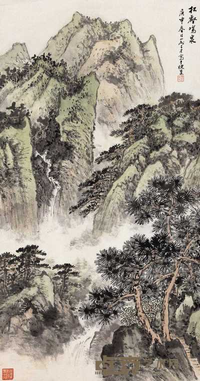 俞子才 1980年作 松壑鸣泉图 立轴 46.5×89cm